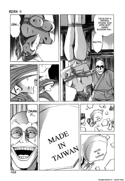 Page 171