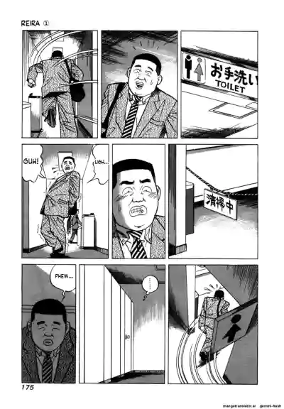 Page 177