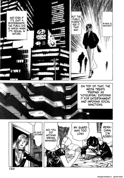 Page 191