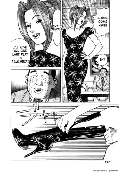 Page 194