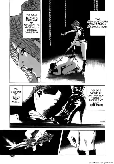 Page 197