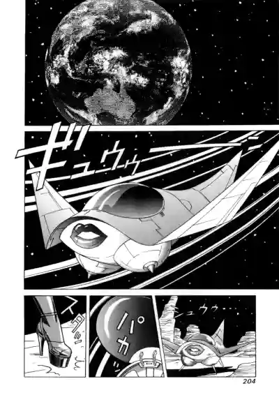 Page 206