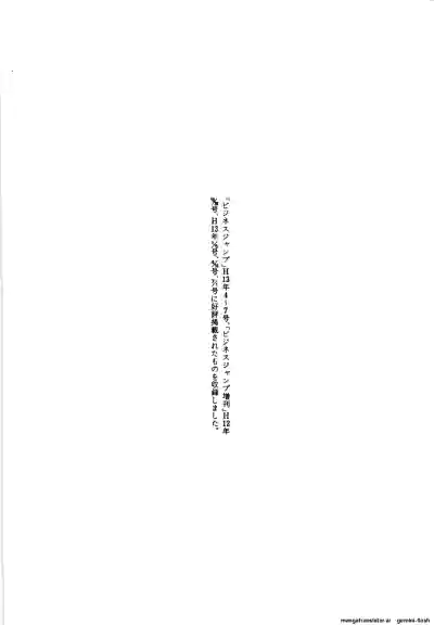Page 235