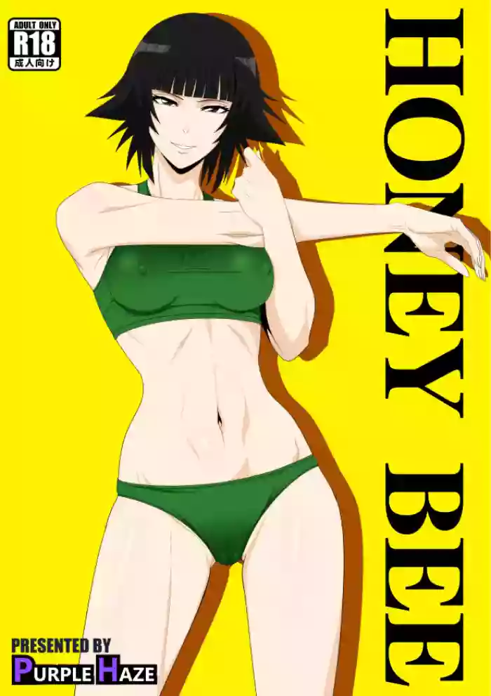 [PURPLE HAZE (Lime)] Honeybee (Bleach) [English] [MTL] cover