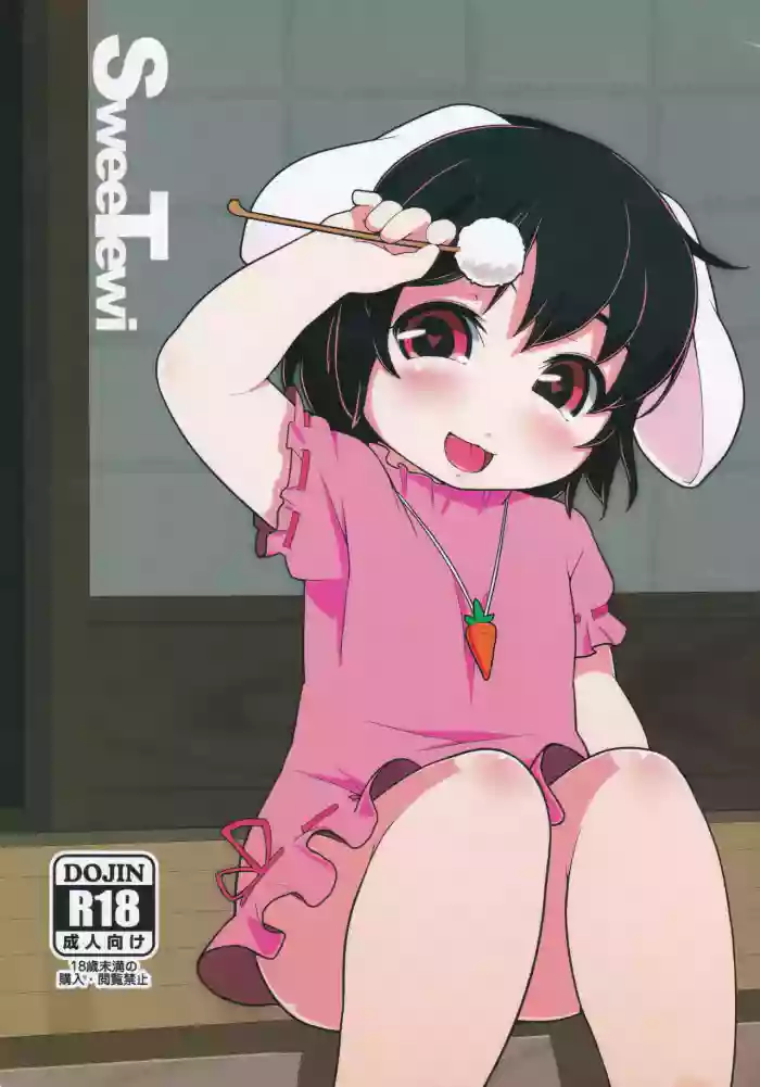 (Reitaisai 13) [Hadantorque (Torque)] SweeTewi (Touhou Project) [English]