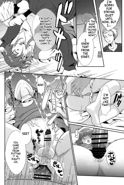 Page 32
