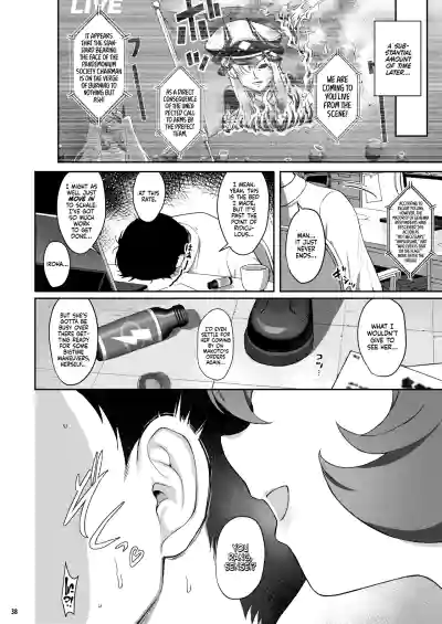 Page 37