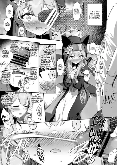 Page 120