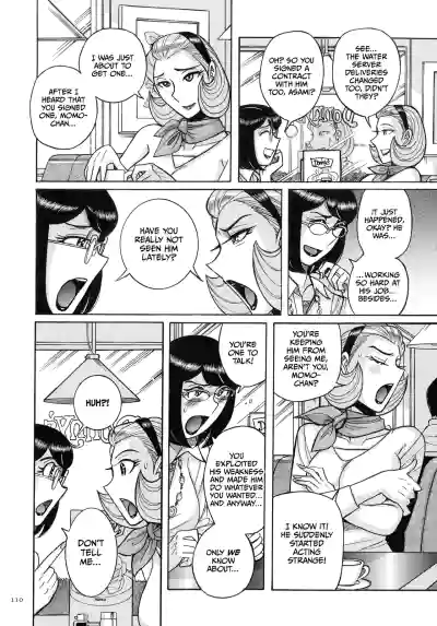 Page 110