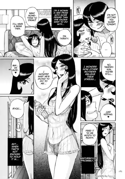 Page 185