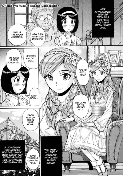 Page 239