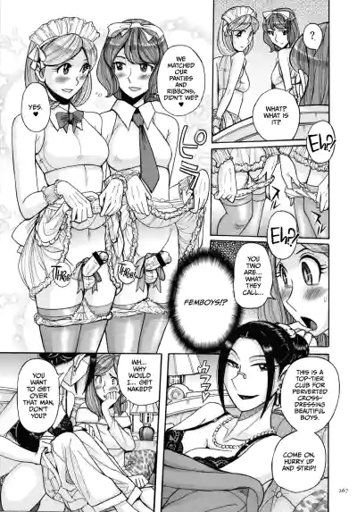 Page 267