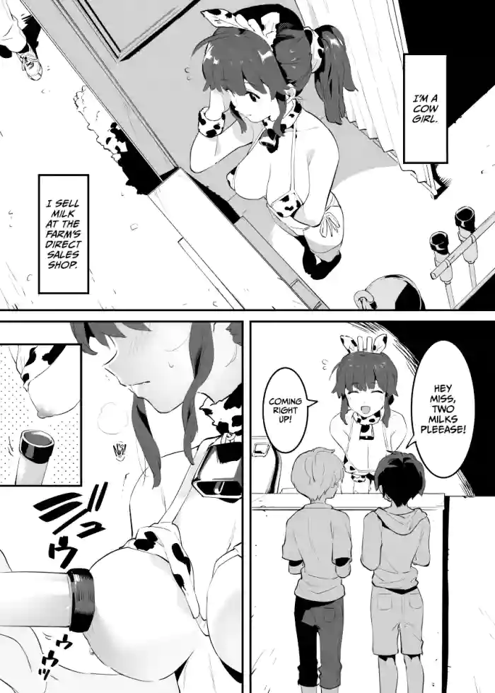 [Nise] Ushi no Onee-san [English] [CulturedCommissions] cover
