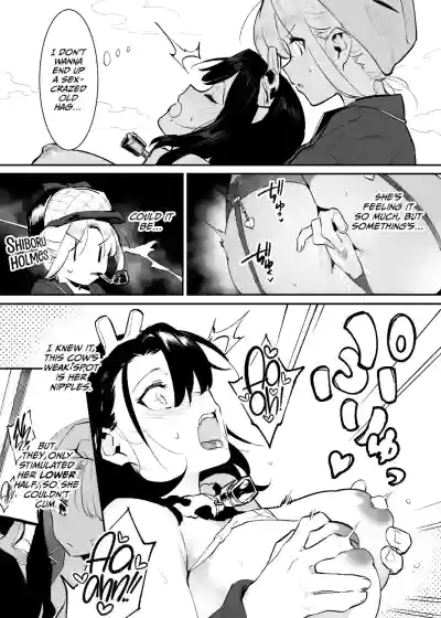 Page 158