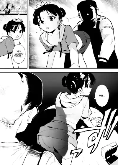 Page 166