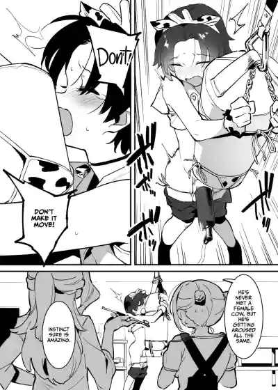 Page 199