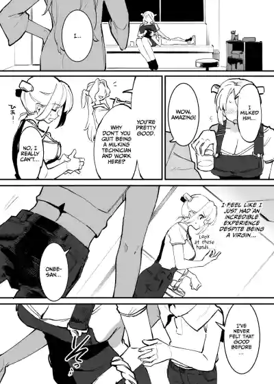 Page 217