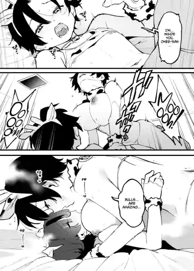Page 233