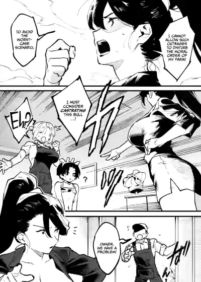 Page 244