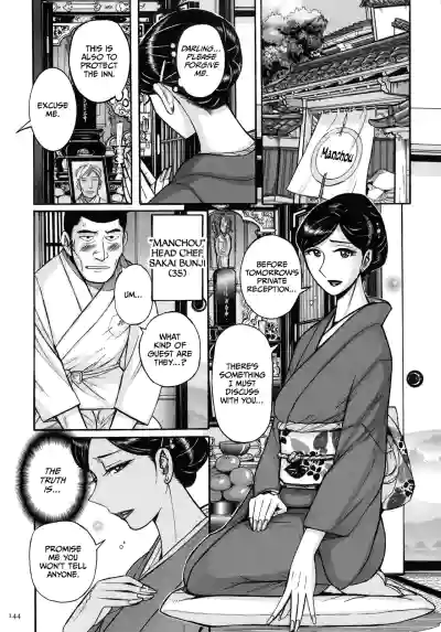 Page 143