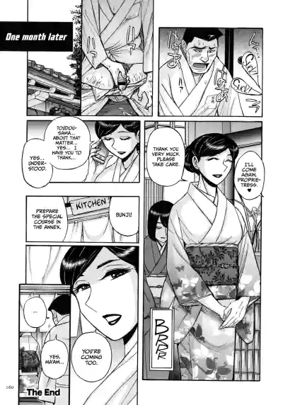 Page 159