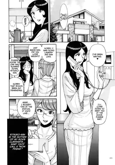 Page 160