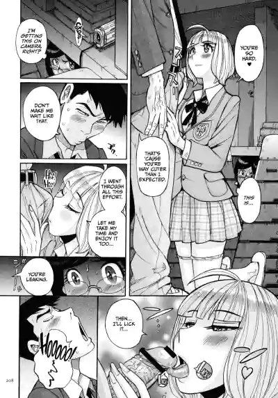 Page 207