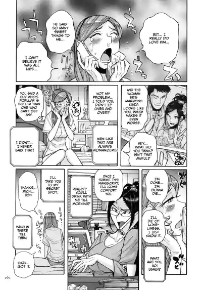 Page 259