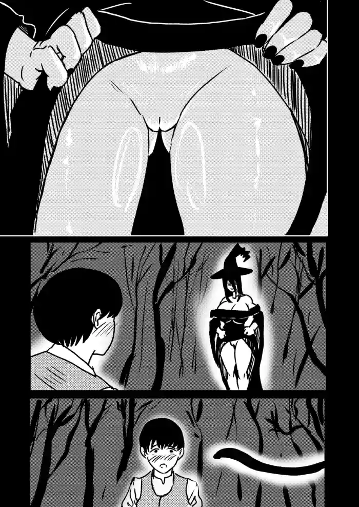 [shoulder enjoyer] Man-eating Witch 13 cover