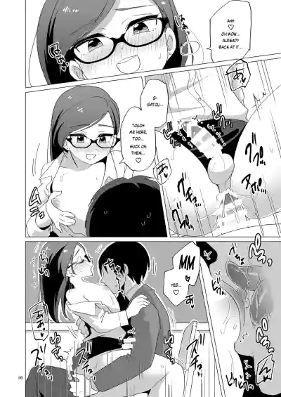 Page 17