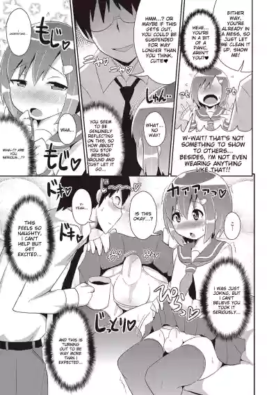 Page 159