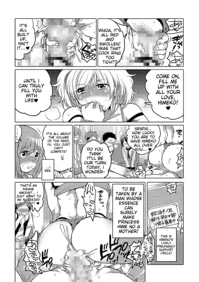 Page 210