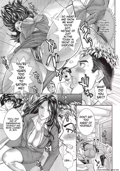Page 120