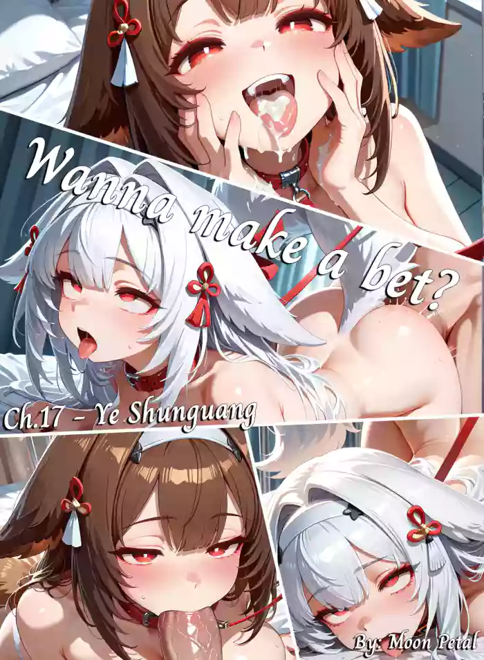 [Moon Petal] Wanna make a bet? ch. 17 - Ye Shunguang [English] [Uncensored] [AI Generated] cover