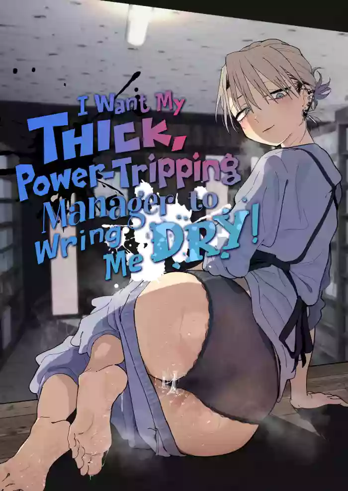 [Denki Neko (Toku)] Dekaketsu PowerHara Tenchou ni Shiboraretai! | I Want My Thick, Power-tripping Manager to Wring Me Dry! [English] [Suizokukan] [Digital]
