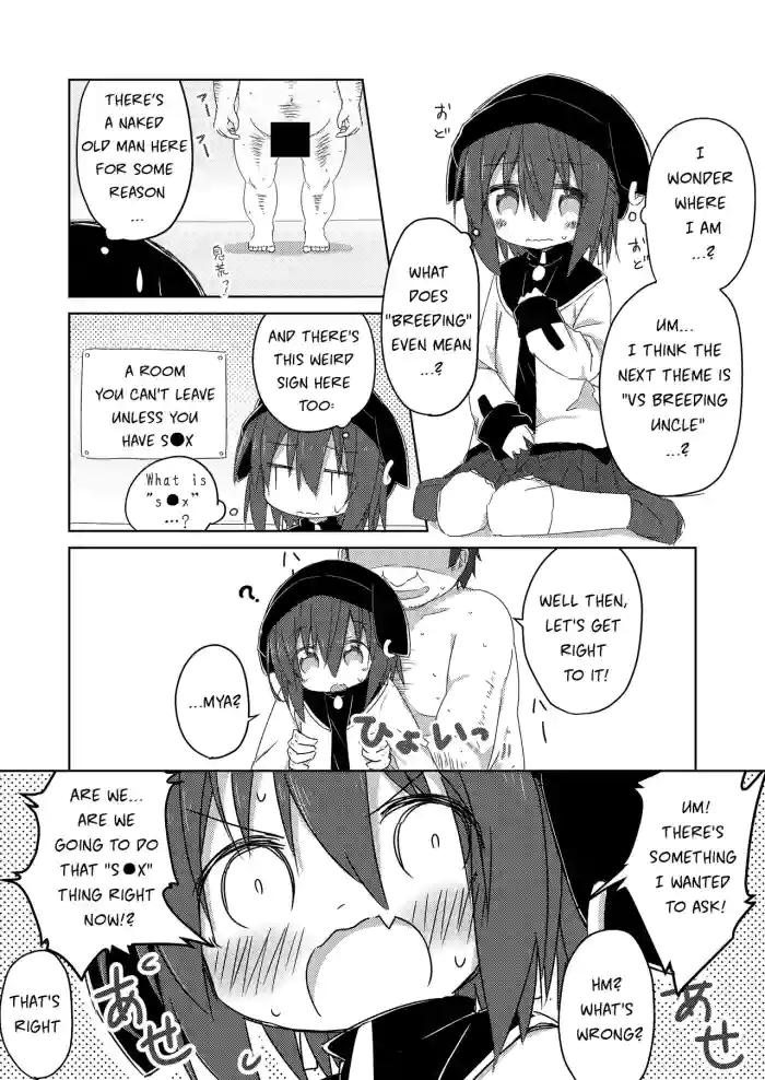 [Yuune] Mei vs Tanetsuke Oji-san [English] [NNLT4]