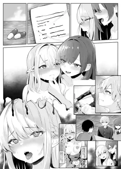 Page 147
