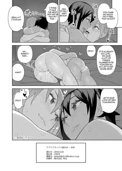 Page 29