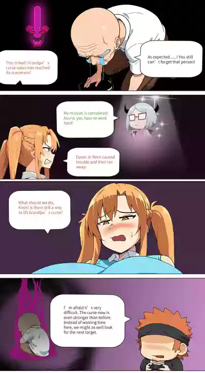 Page 237