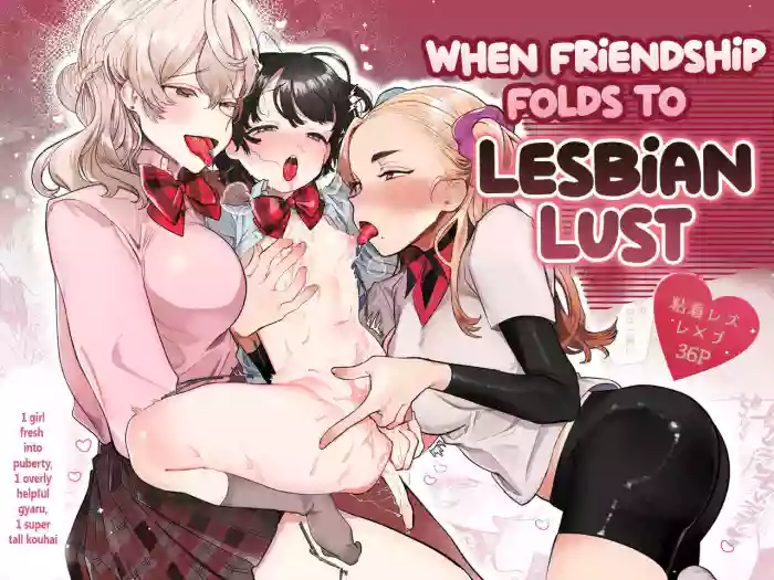 [Tama Land (Tama no Chichi)] Yuujou Retsujou Yuri Hatsujou | When Friendship Falls to Lesbian Lust [English] [Digital] cover