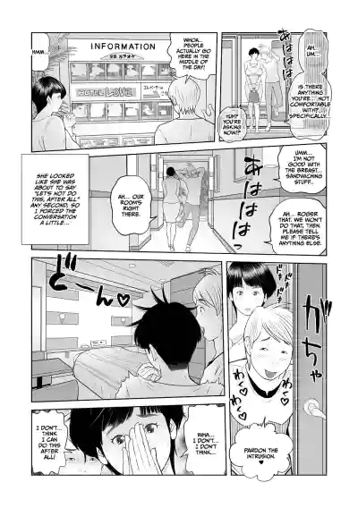 Page 149
