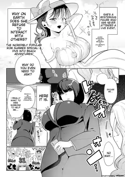 Page 112