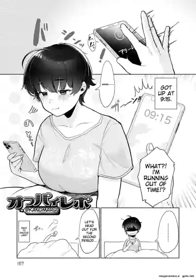 Page 166