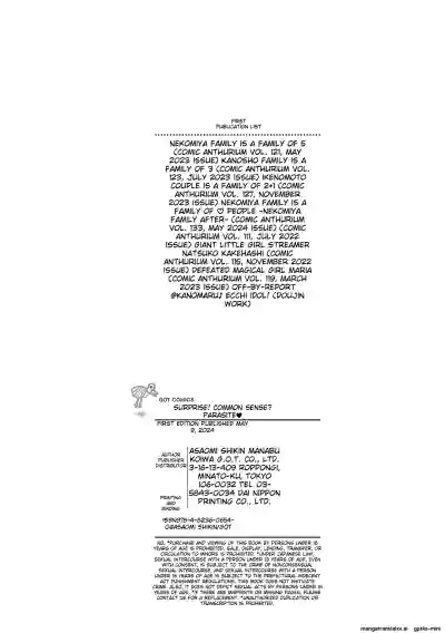 Page 211