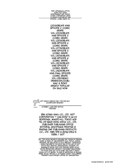 Page 211