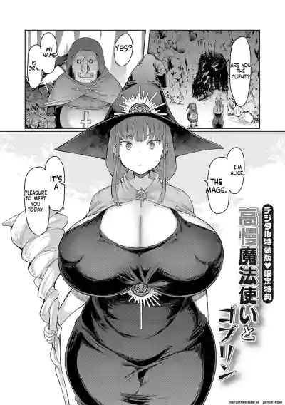 Page 214