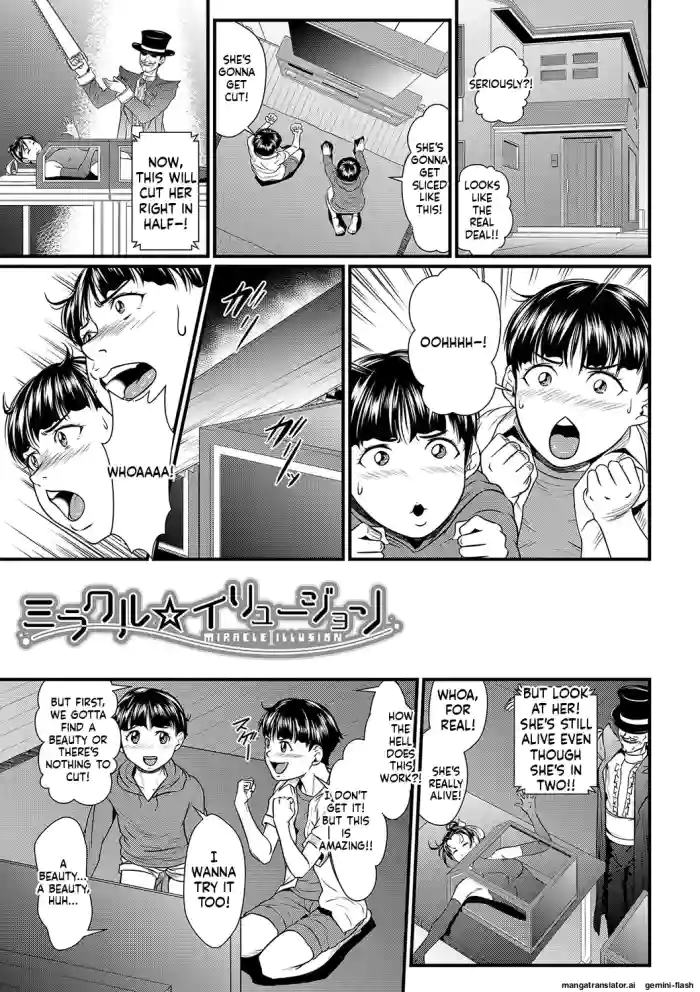 [Koiwa eta] Sumin Kanin [Digita] Page 72 to 109 cover