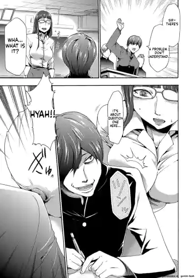Page 51