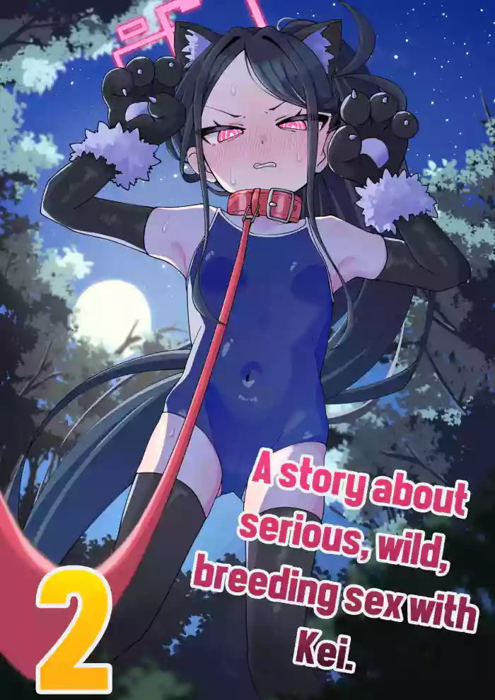 [Loli Chahan (Zmix)] Key to Honki Tanetsuke Kedamono Koubi Suru Hon | A Story About Serious, Wild, Breeding Sex with Kei. 2 (Blue Archive) [English] [Digital]