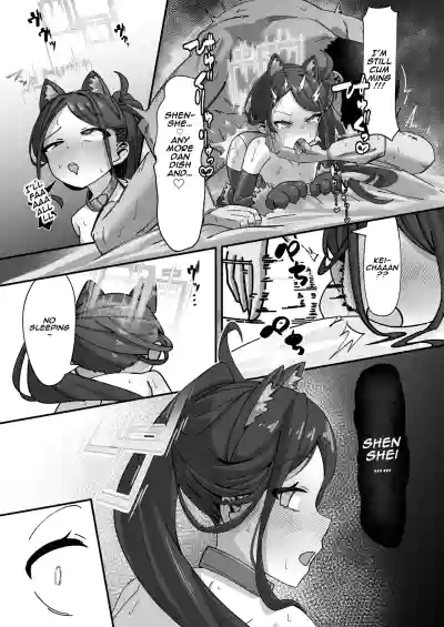 Page 39